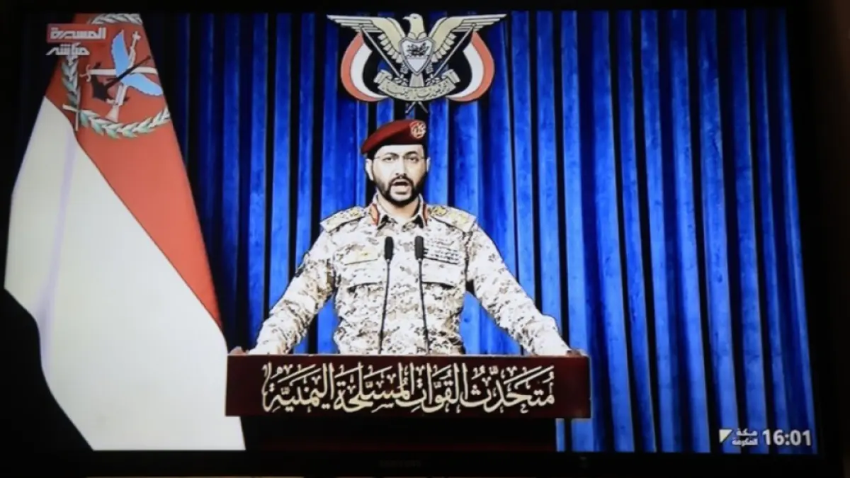 Rebelii houthi au lansat atacuri cu rachete și drone asupra unor infrastructuri critice din Arabia Saudită